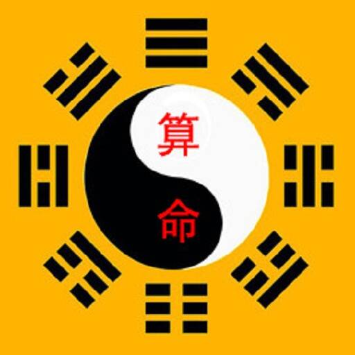 占卜软件免费使用下载(占卜软件免费使用下载大全) 占卜软件免费使用下载(占卜软件免费使用下载大全)