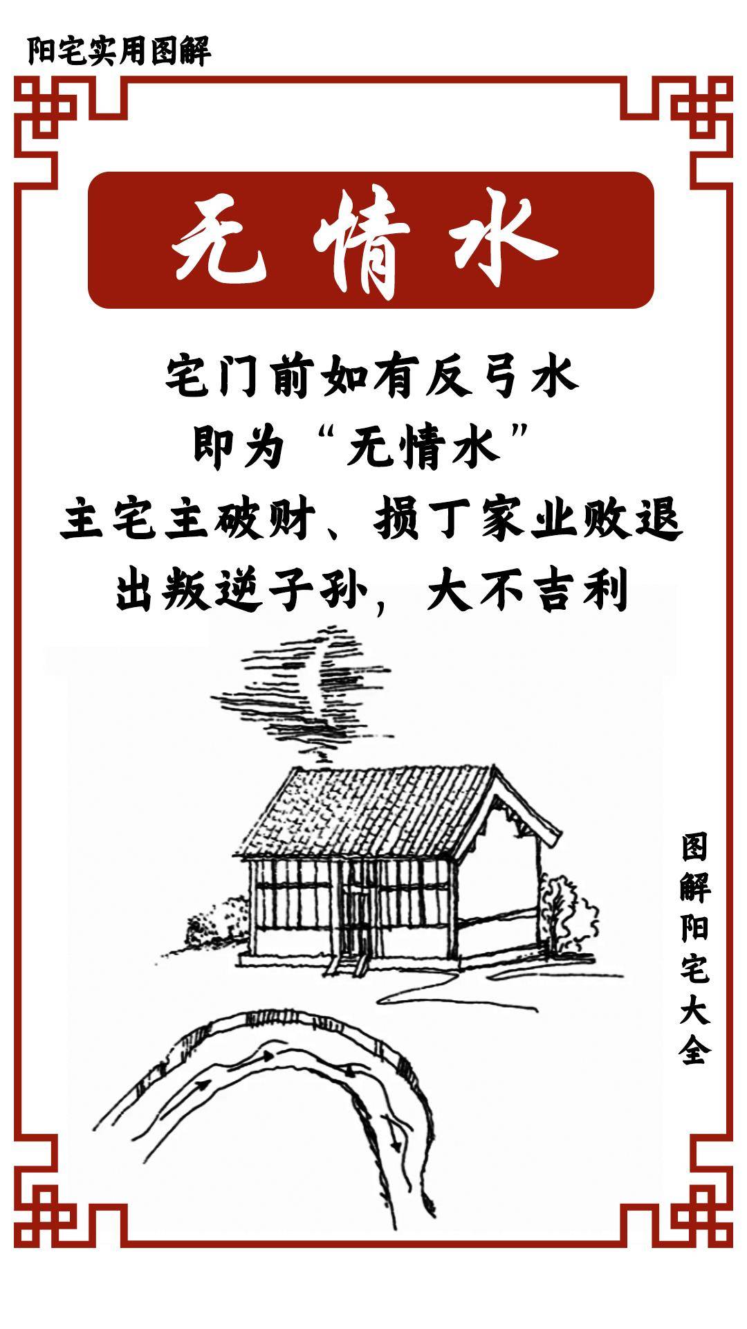 风水先生可以害人吗(风水先生害人会有报应吗)