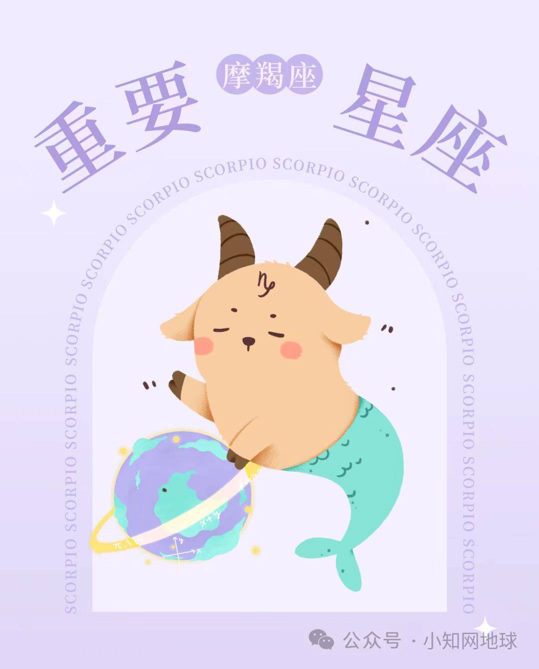 十二星座运势2024(十二星座运势2021大全运程)