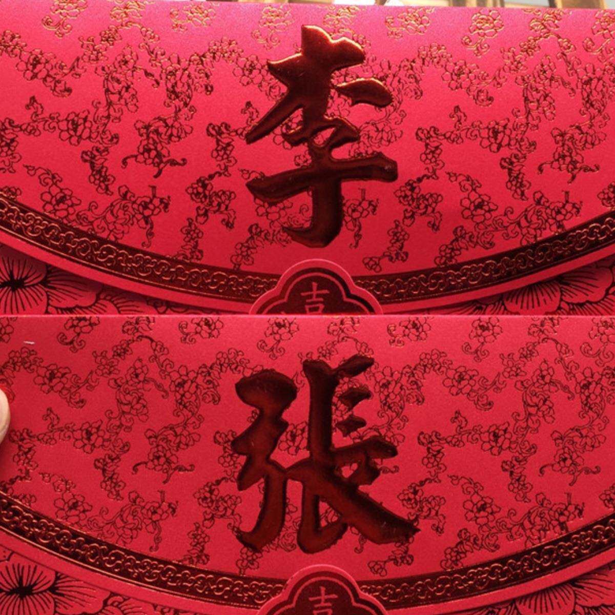 百家姓里姓连的姓氏排名表(百家姓里姓连的姓氏排名表图片)