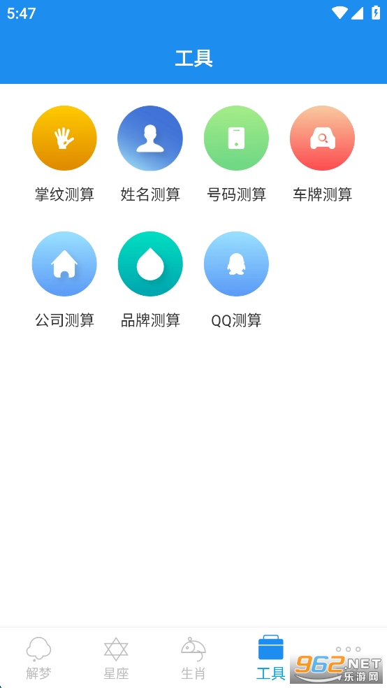 周公解梦免费完整版下载(周公解梦免费版下载安装说明) 周公解梦免费完整版下载(周公解梦免费版下载安装说明)