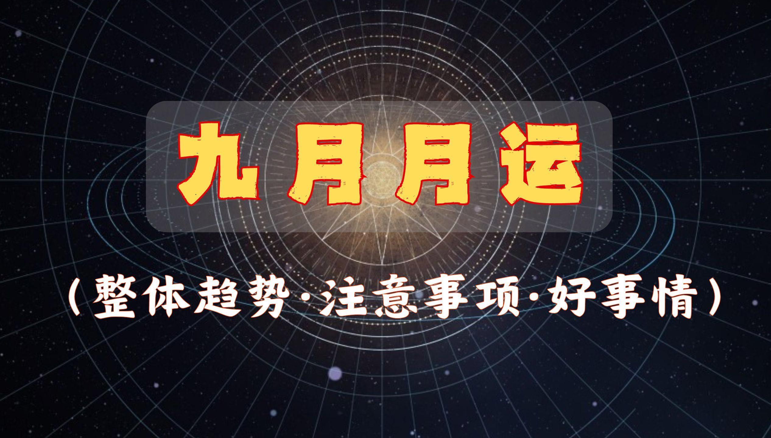 占卜你最近的运气(占卜你最近的恋爱运) 占卜你最近的运气(占卜你最近的恋爱运)