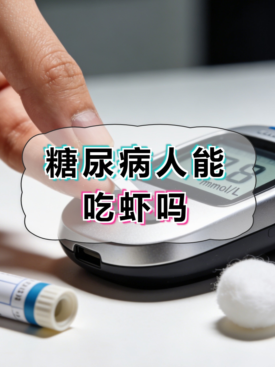 乙肝患者可以吃虾吗(乙肝患者能吃虾鱼牛肉吗)