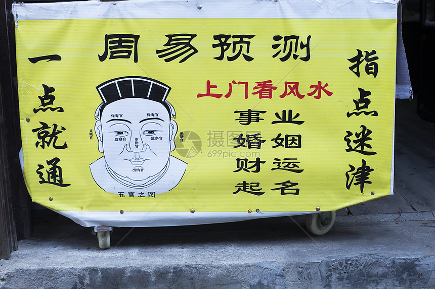 周易算命免费测婚姻(周易算命免费测婚姻吉凶)