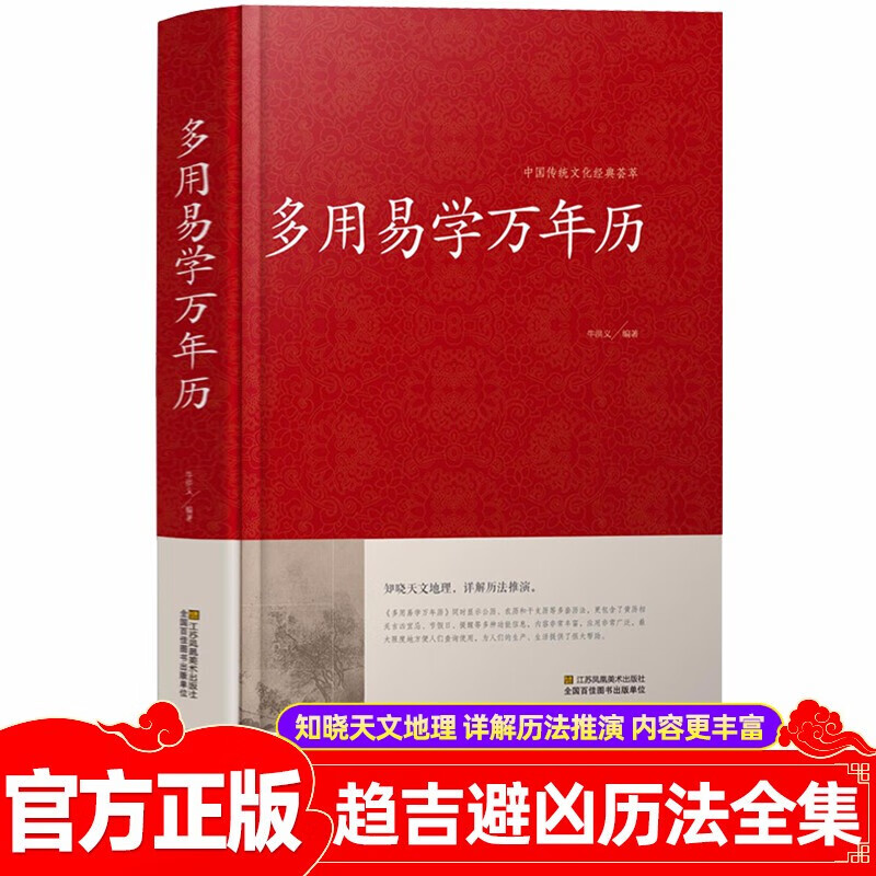 周易算命免费测婚姻(周易算命免费测婚姻吉凶) 周易算命免费测婚姻(周易算命免费测婚姻吉凶)