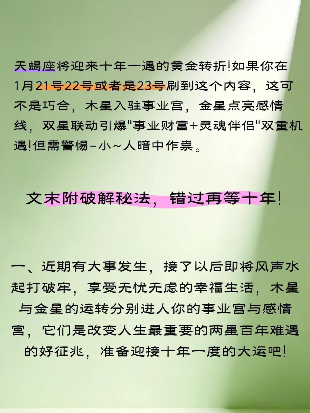 星座运势每日运势查询天蝎座(星座运势 每日运势查询处女座)