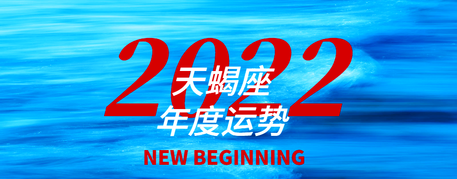 星座运势每日运势查询天蝎座(星座运势 每日运势查询处女座)