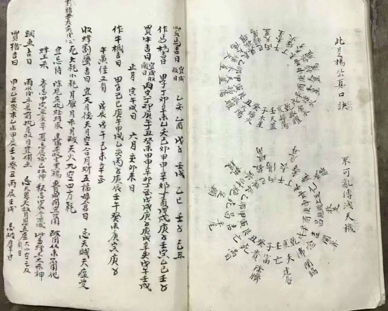 二十四山向吉凶论断(二十四山向吉凶断详解) 二十四山向吉凶论断(二十四山向吉凶断详解)