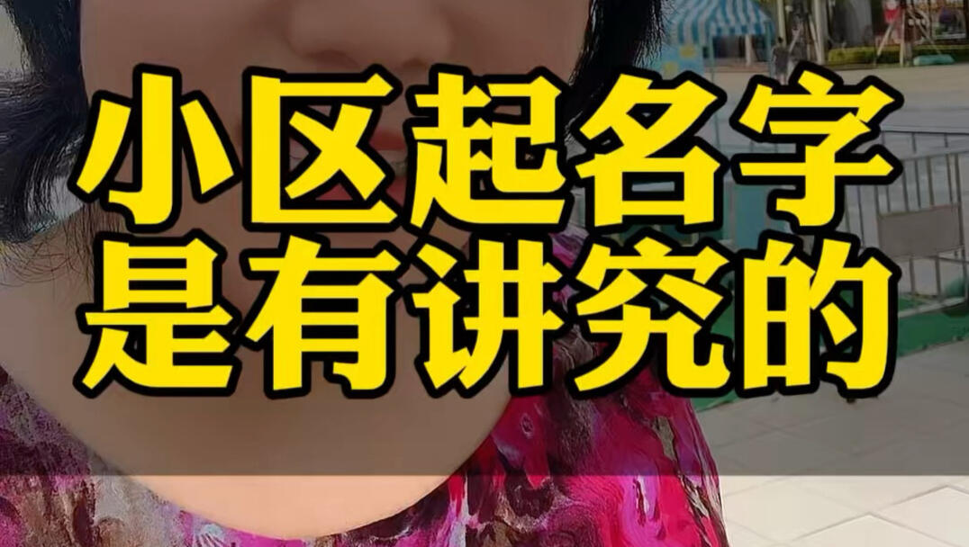 起名字有什么讲究(古人起名字有什么讲究)