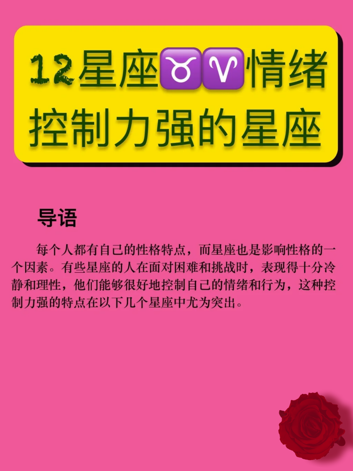 星座有用吗(星座有用吗科学解释) 星座有用吗(星座有用吗科学解释)