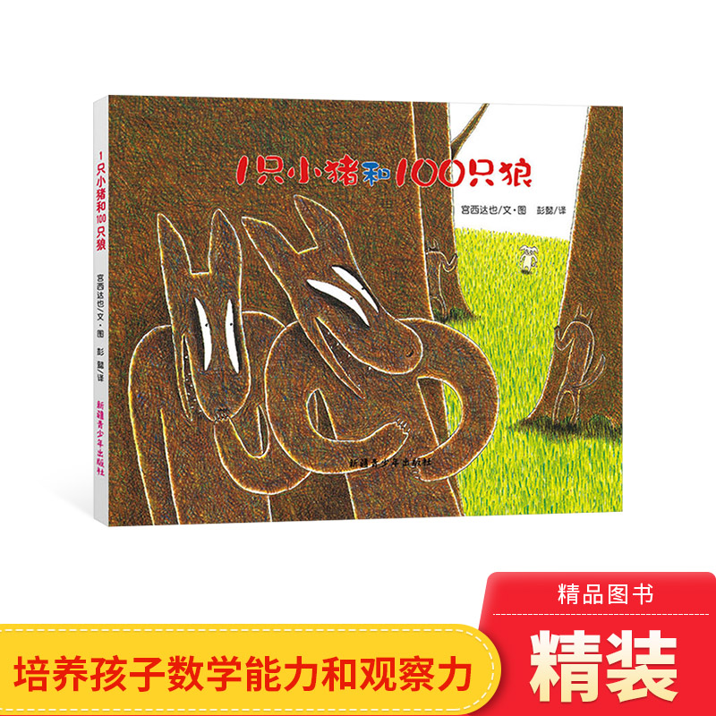 今日运程如何(今日运程老黄历)