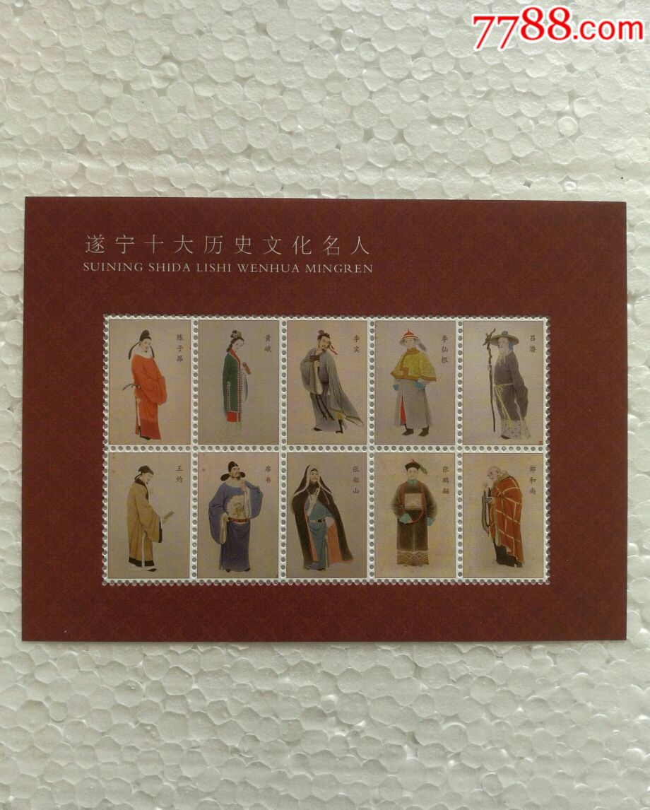 连姓历史十大名人(连姓十大名人排行榜)
