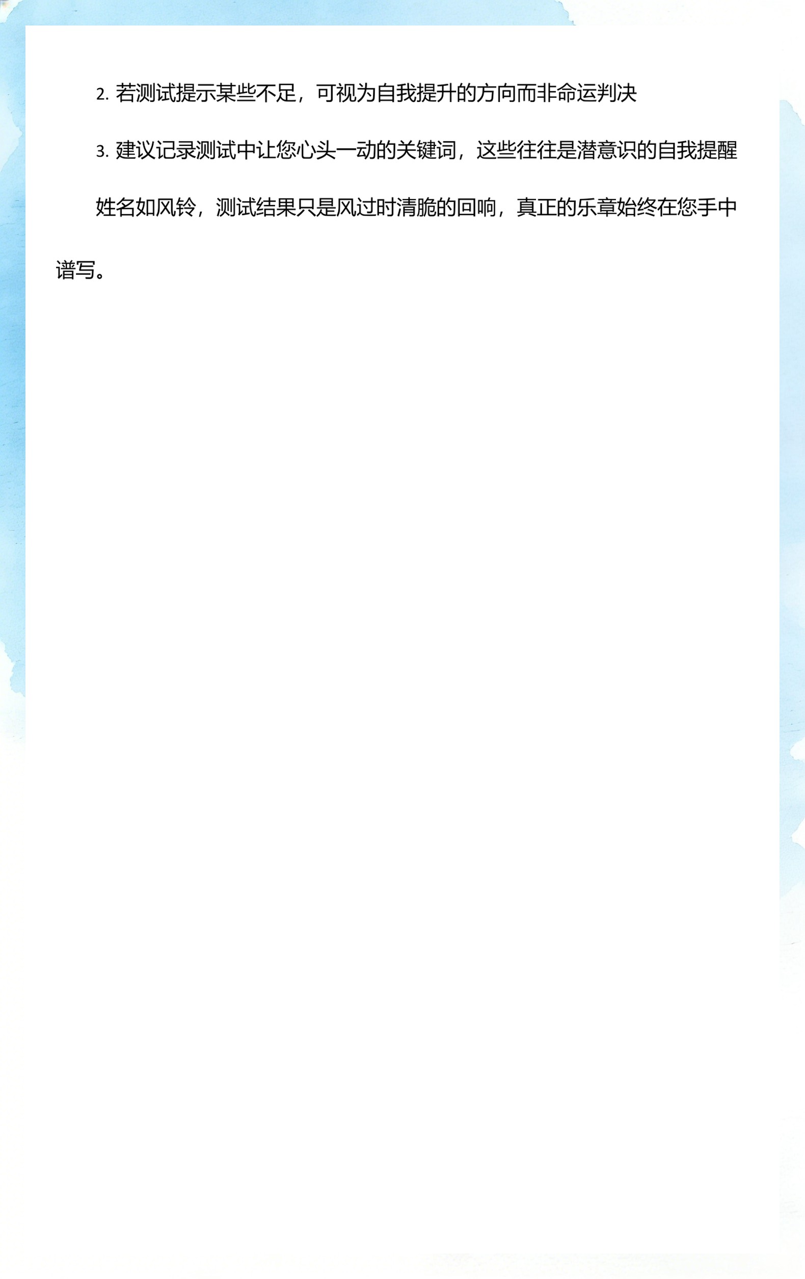 1518免费姓名测名工具(1518免费姓名测试打分小窍门) 1518免费姓名测名工具(1518免费姓名测试打分小窍门)