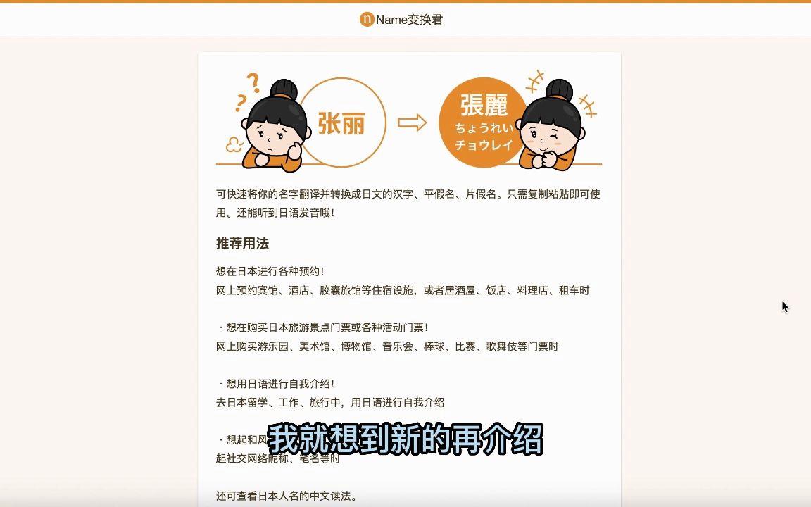 一键姓名多少钱(免费姓名评估方法)