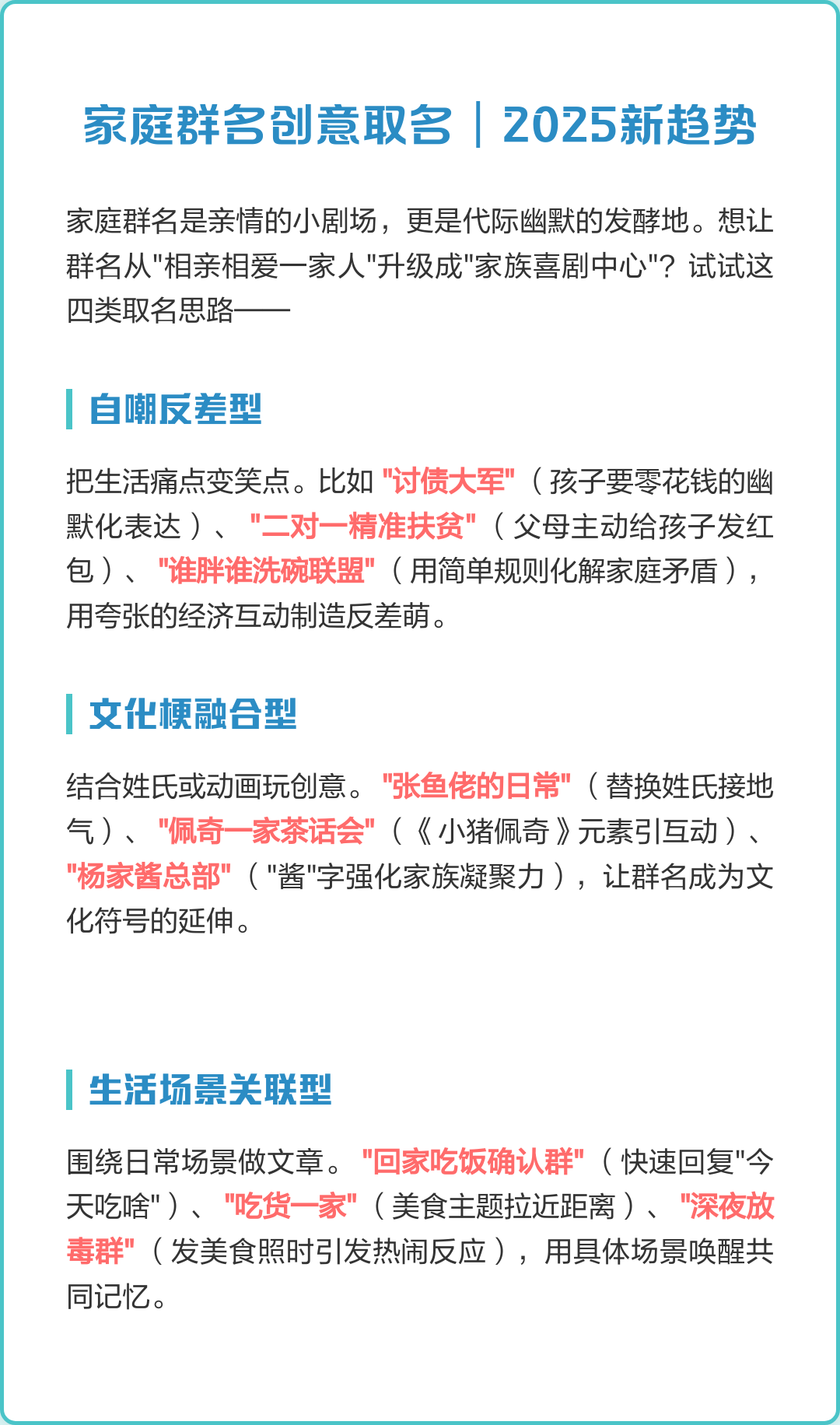 精准取名多少钱(2026免费取名平台对比)