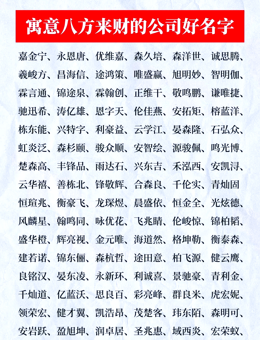 三藏名字测试免费(三藏名字测试步骤)