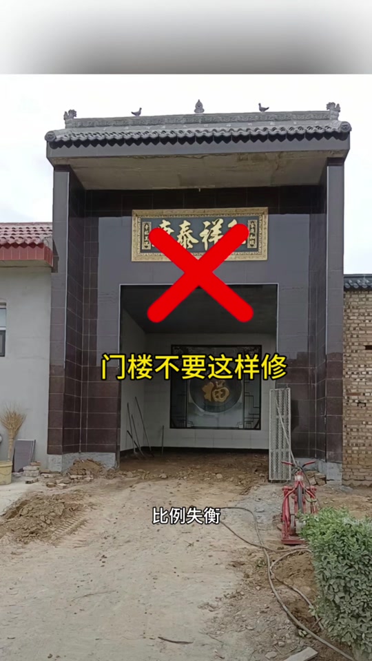 大门风水避讳事项(大门风水避讳事项是什么)