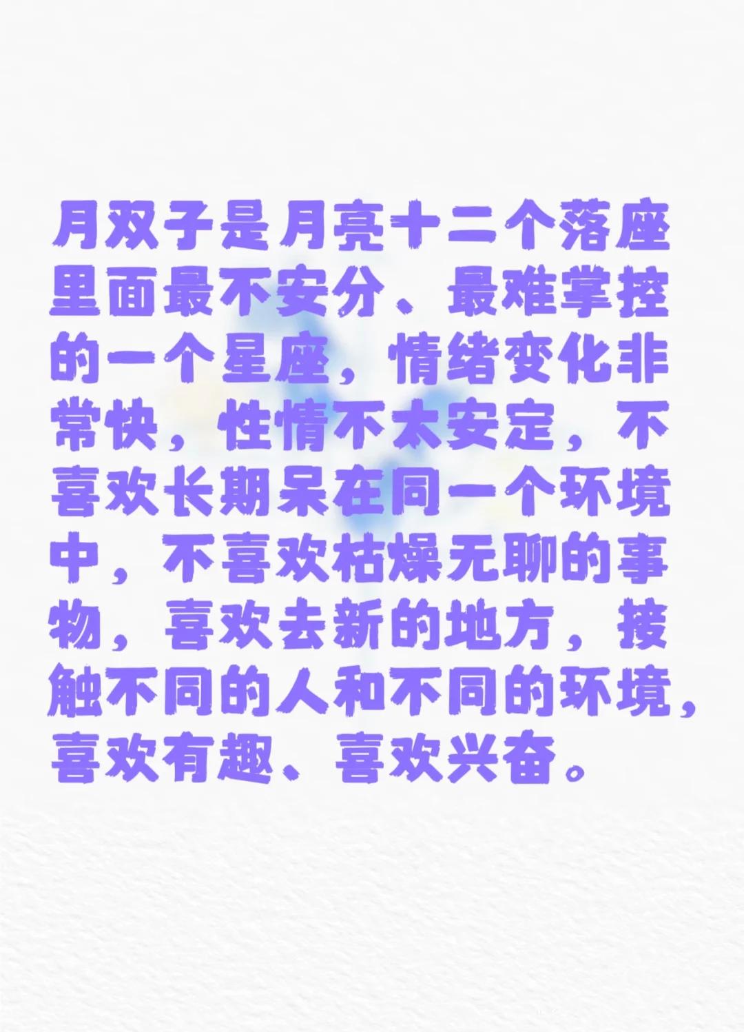 双子座6月详细运势(双子座7月运势预警最新)