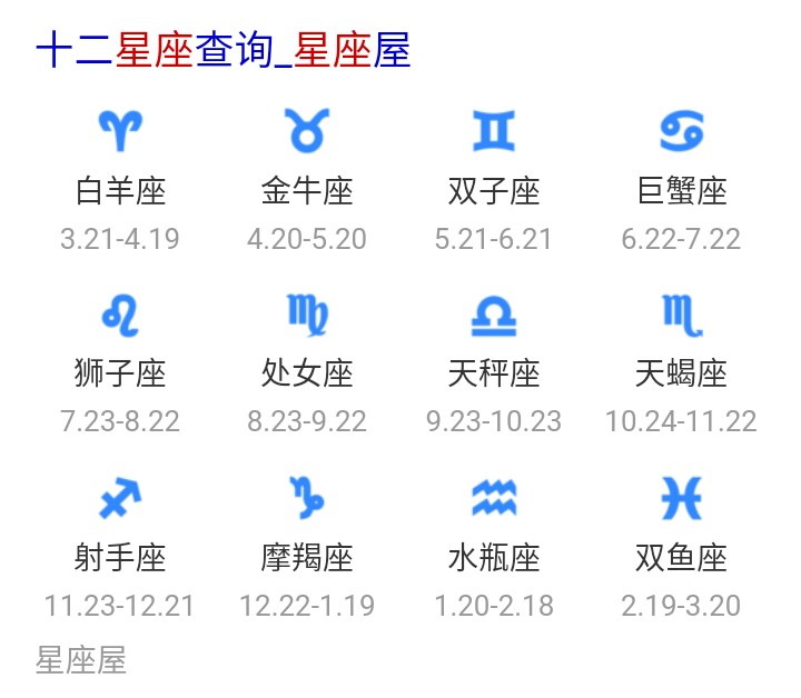 双子座6月详细运势(双子座7月运势预警最新) 双子座6月详细运势(双子座7月运势预警最新)