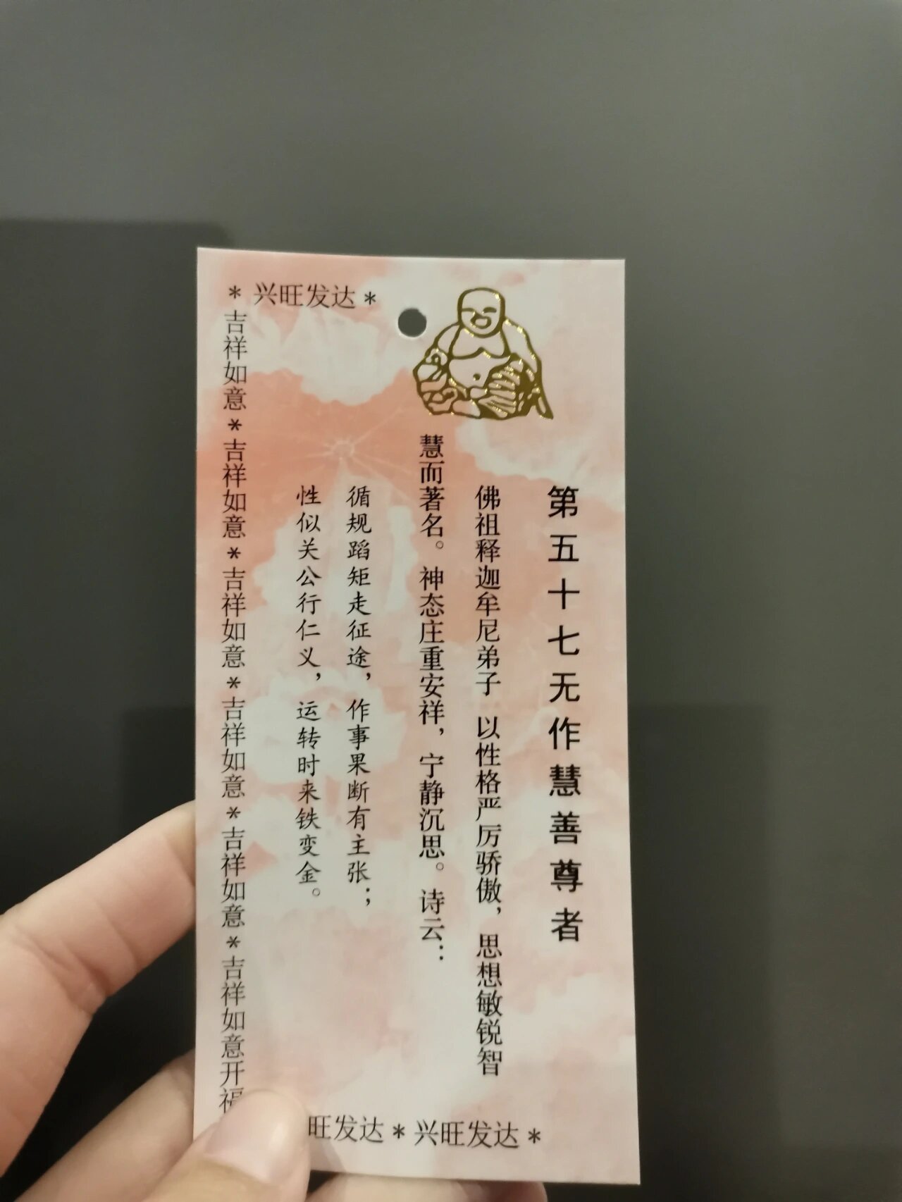 免费抽签灵签解签(免费灵签抽签解签技巧)