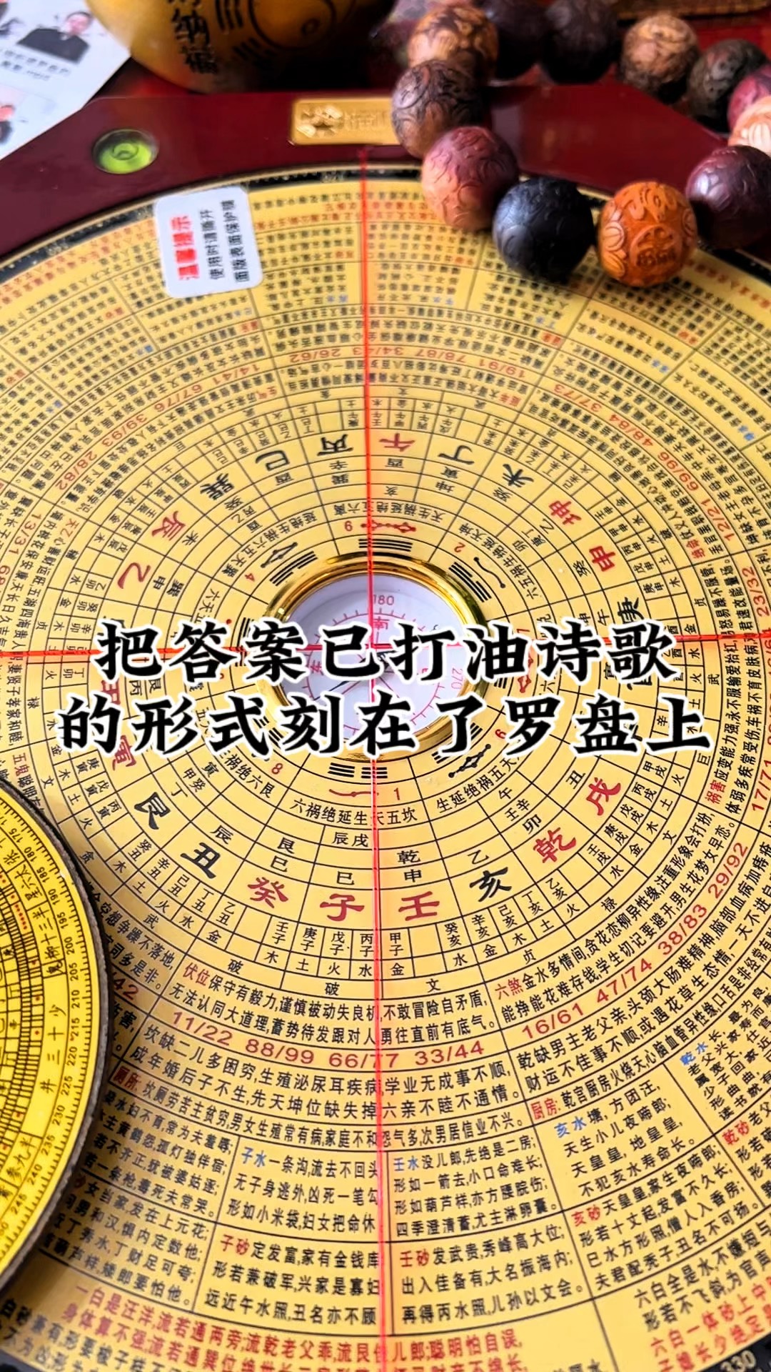 怎样用罗盘定墓地(怎么使用罗盘选墓地)