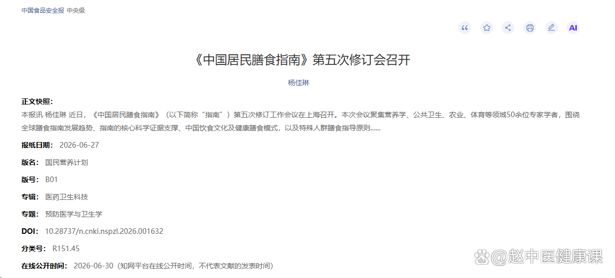 乙肝患者可以吃西瓜吗(乙肝患者能吃西瓜吗百度百科) 乙肝患者可以吃西瓜吗(乙肝患者能吃西瓜吗百度百科)