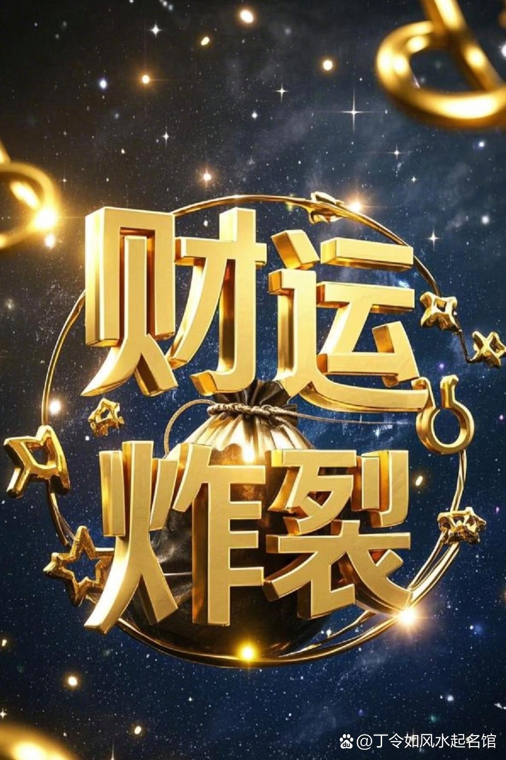 双鱼座8月份的运势和财运(双鱼座未来三个月的感情运势)