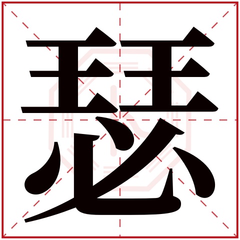 宋伟名字的含义是什么呢(宋伟名字的含义是什么呢女孩) 宋伟名字的含义是什么呢(宋伟名字的含义是什么呢女孩)