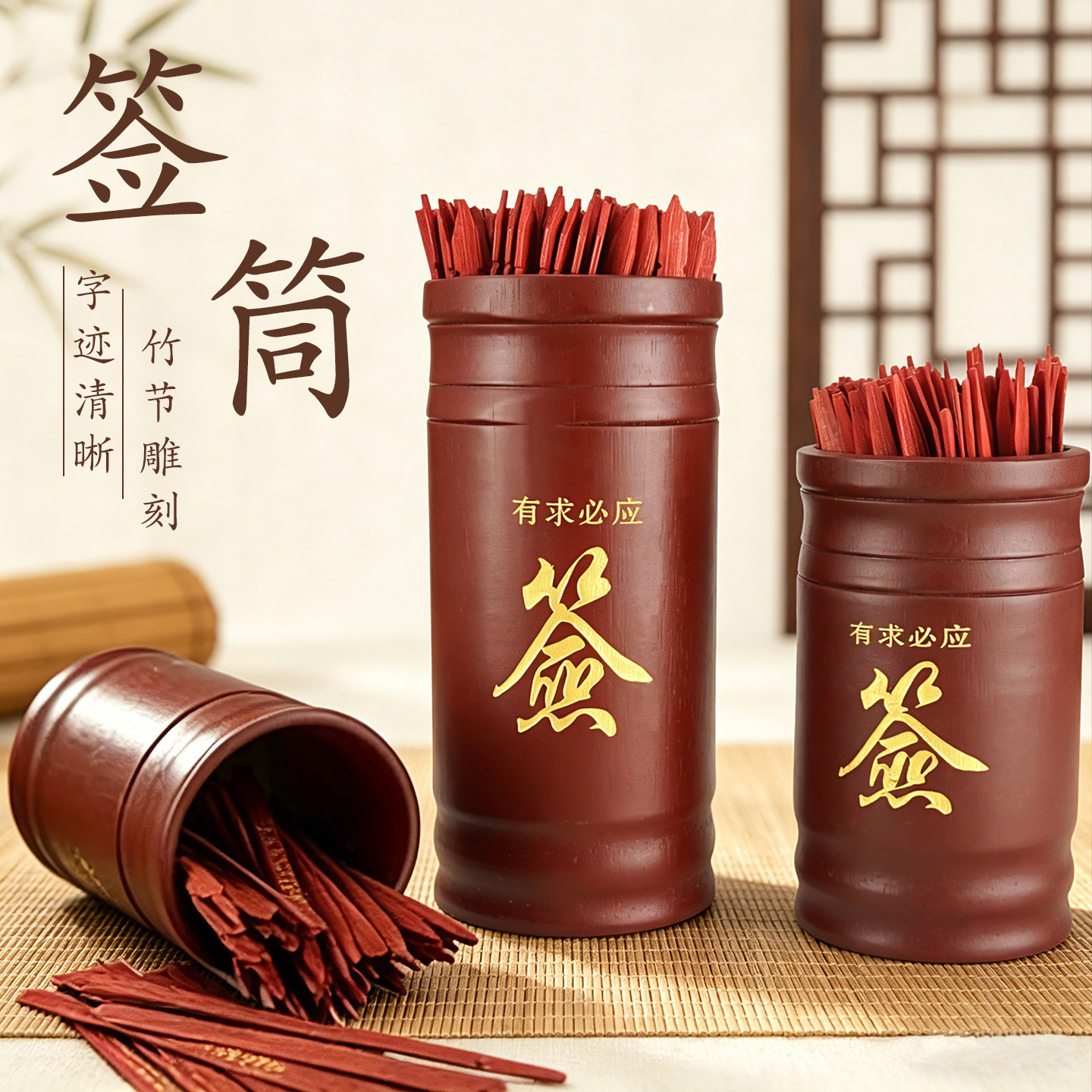 免费求签解签(免费求签抽签解签) 免费求签解签(免费求签抽签解签)
