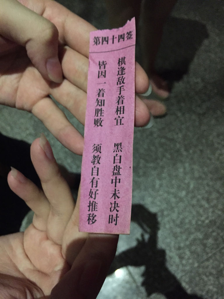 免费抽签看事业转折(免费抽签财运变化趋势) 免费抽签看事业转折(免费抽签财运变化趋势)
