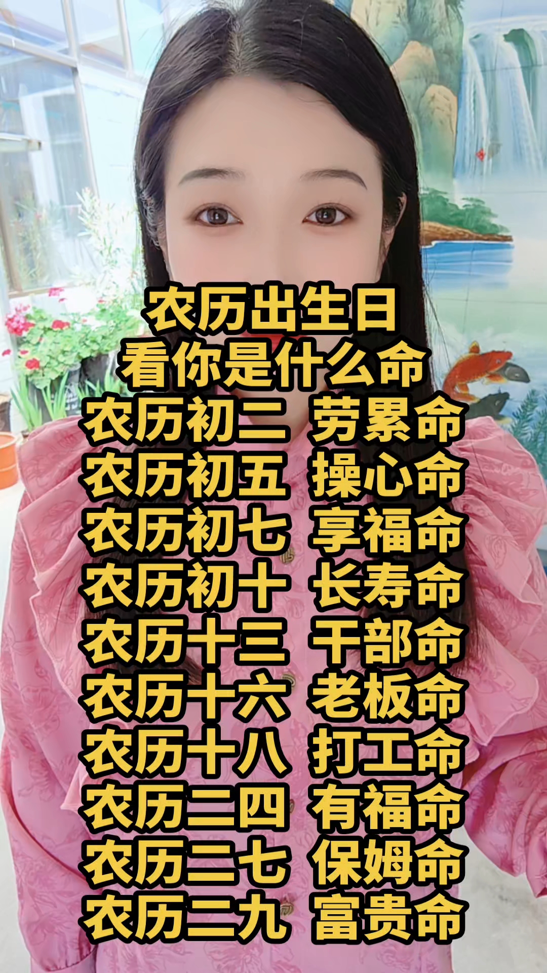 辛亥已亥壬寅甲辰女命怎么样(辛亥壬寅丙寅壬辰女看完整大运) 辛亥已亥壬寅甲辰女命怎么样(辛亥壬寅丙寅壬辰女看完整大运)