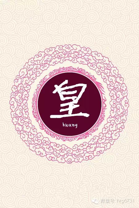 徐排百家姓第几(徐排名百家姓第几) 徐排百家姓第几(徐排名百家姓第几)
