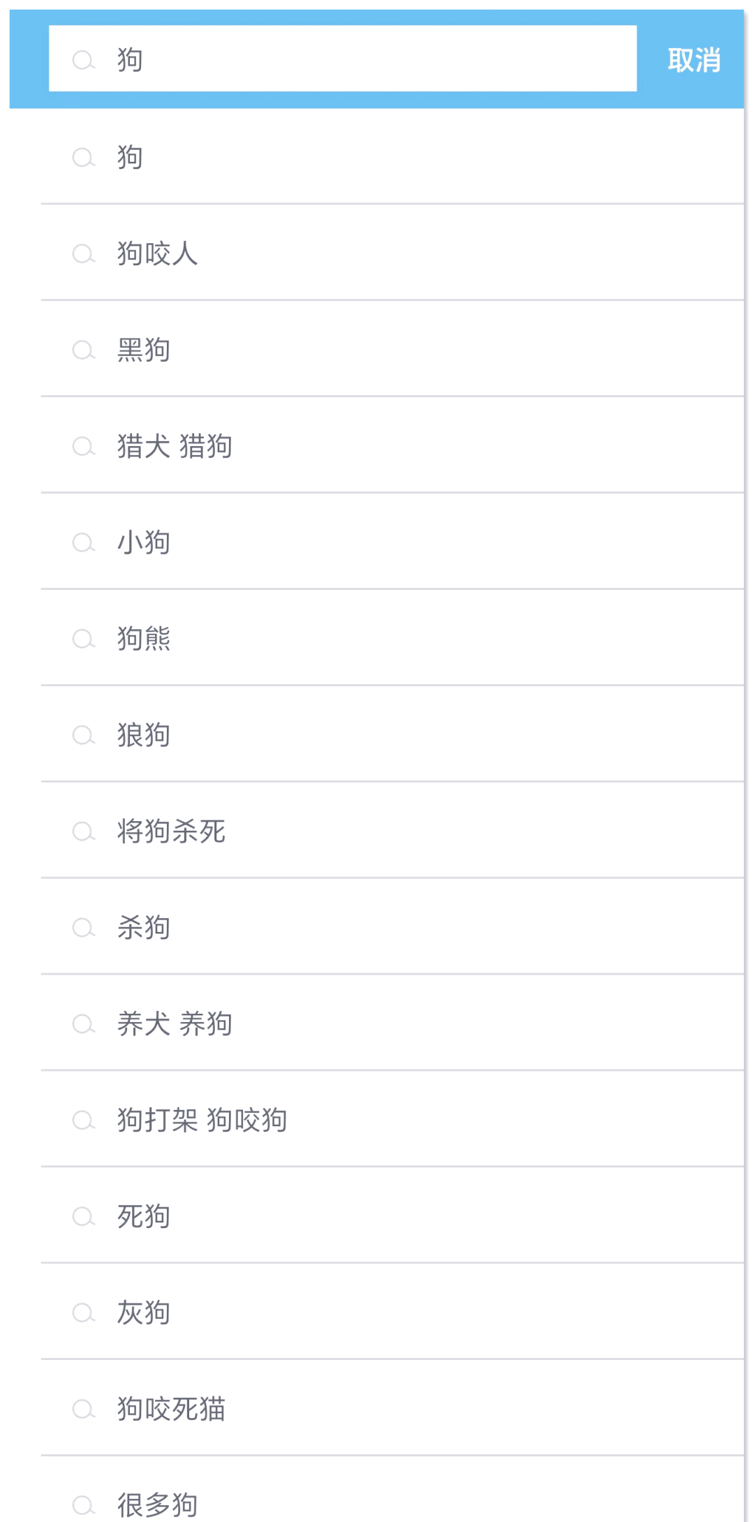 免费周公解梦自查APP推荐(免费解梦大全10000个梦) 免费周公解梦自查APP推荐(免费解梦大全10000个梦)