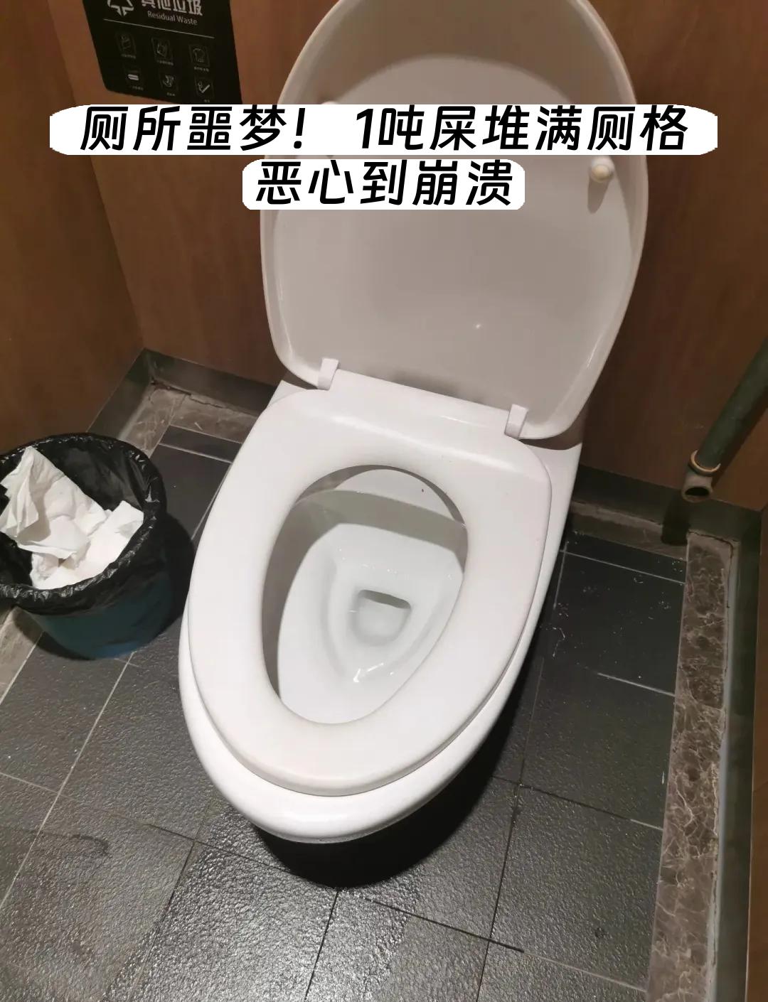 梦到旱厕很脏是什么寓意(梦到旱厕很脏有屎什么意思)