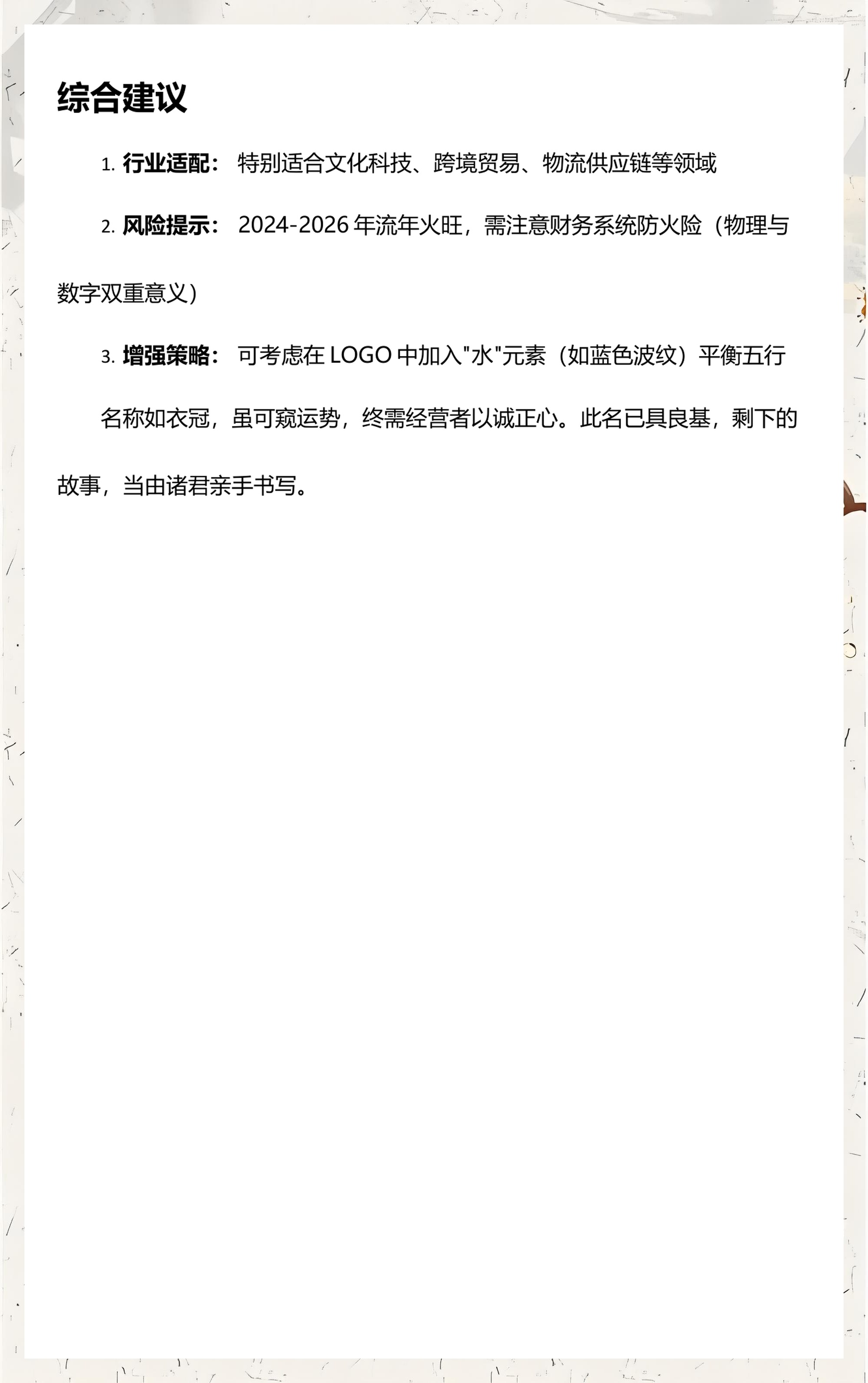 汉程网姓名(汉程网姓名测试) 汉程网姓名(汉程网姓名测试)