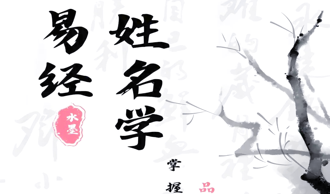 取名打分(姓名打分免费小程序) 取名打分(姓名打分免费小程序)