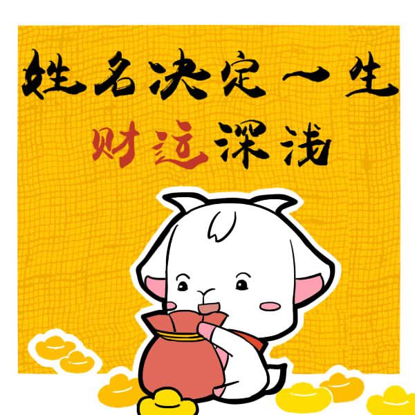 神巴巴姓名测试结果(神巴巴巴测名字最简单方法) 神巴巴姓名测试结果(神巴巴巴测名字最简单方法)