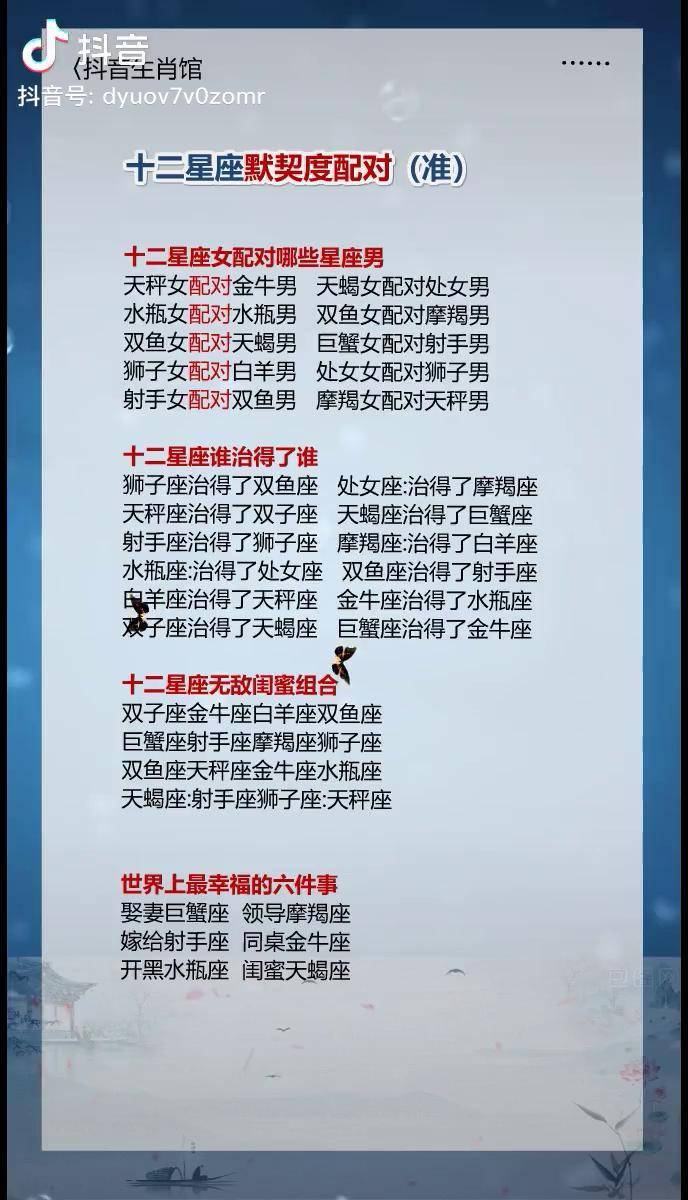 能不能使用星座测试(能不能使用星座测试身高)