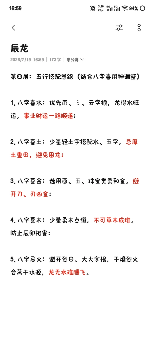 周易取名(免费版)公司(周易取名免费版公司起名) 周易取名(免费版)公司(周易取名免费版公司起名)