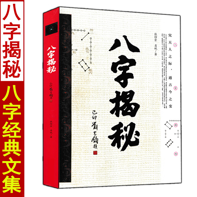 算卦怎么学(想学算卦从哪本书入手) 算卦怎么学(想学算卦从哪本书入手)