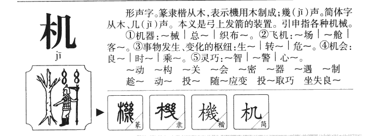 生辰八字起名网免费(姓名生辰八字五行测算免费查询)
