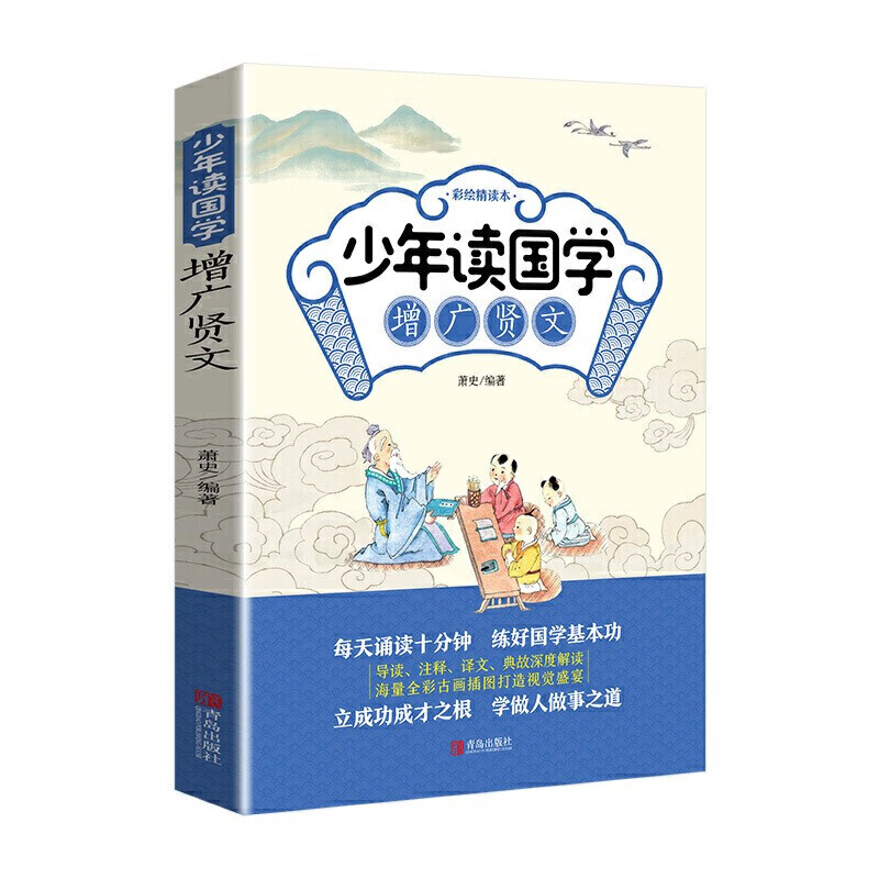 百家姓贤(百家姓贤姓排名)