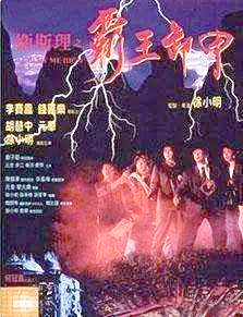 风水玄学系列的电影(风水玄学电影免费观看)