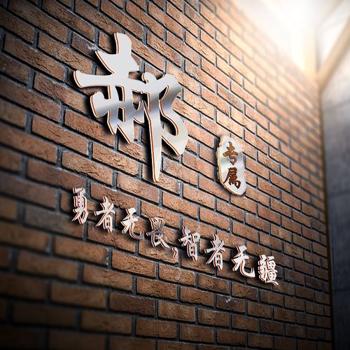郝字起名字男孩(郝姓男孩福气二字名) 郝字起名字男孩(郝姓男孩福气二字名)