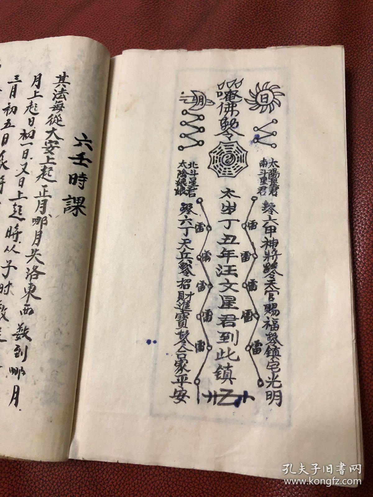 观音灵签一日一签完整版(观音灵签一日一签完整版白话解释) 观音灵签一日一签完整版(观音灵签一日一签完整版白话解释)