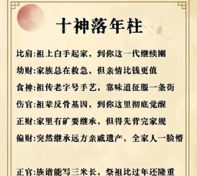 玄学为什么那么准(玄学可信吗为什么有时候挺准的) 玄学为什么那么准(玄学可信吗为什么有时候挺准的)