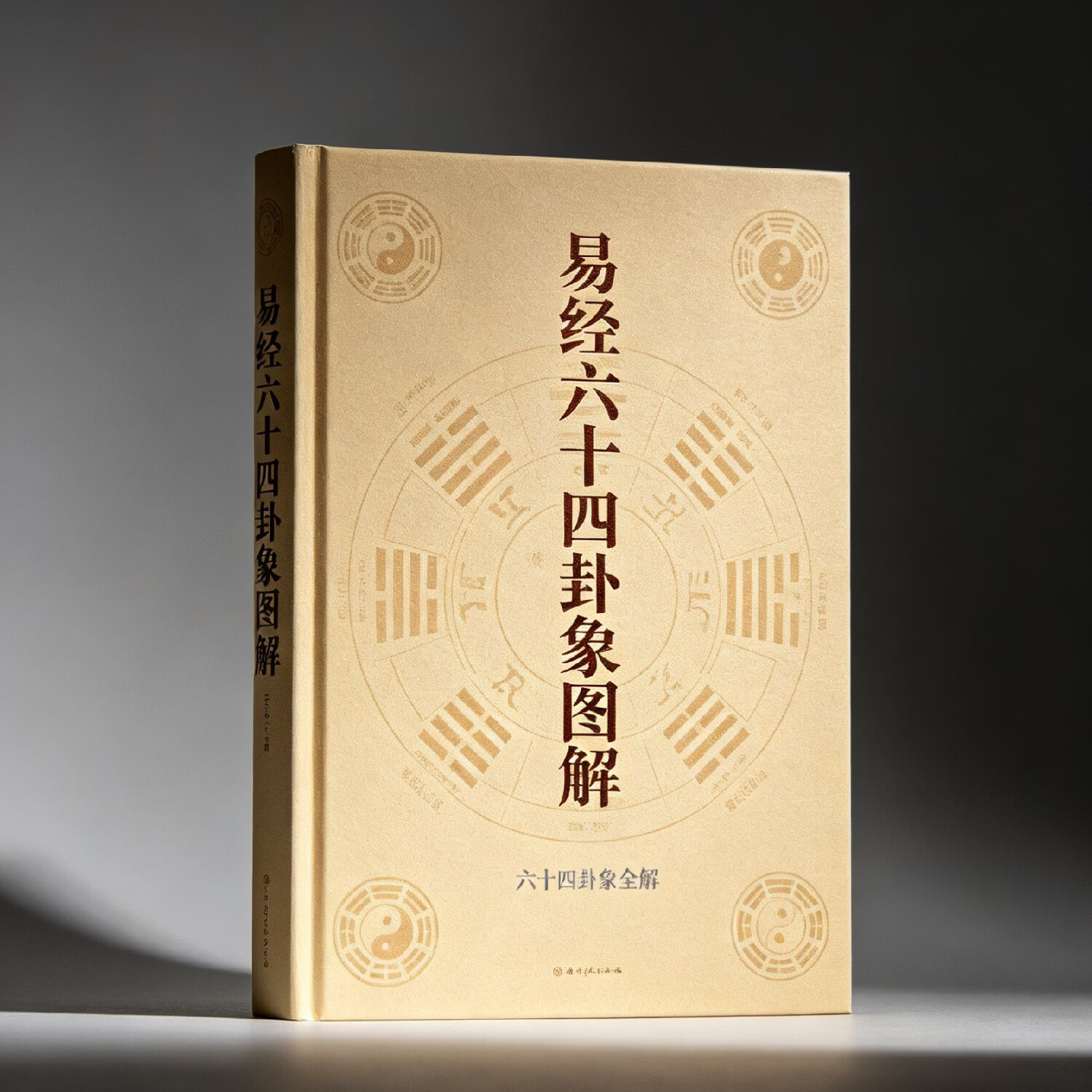 周易免费占卜在线(周易免费占卜在线工具) 周易免费占卜在线(周易免费占卜在线工具)