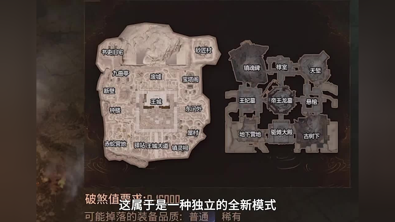 光遇墓土全地图(光遇墓土地图名称)