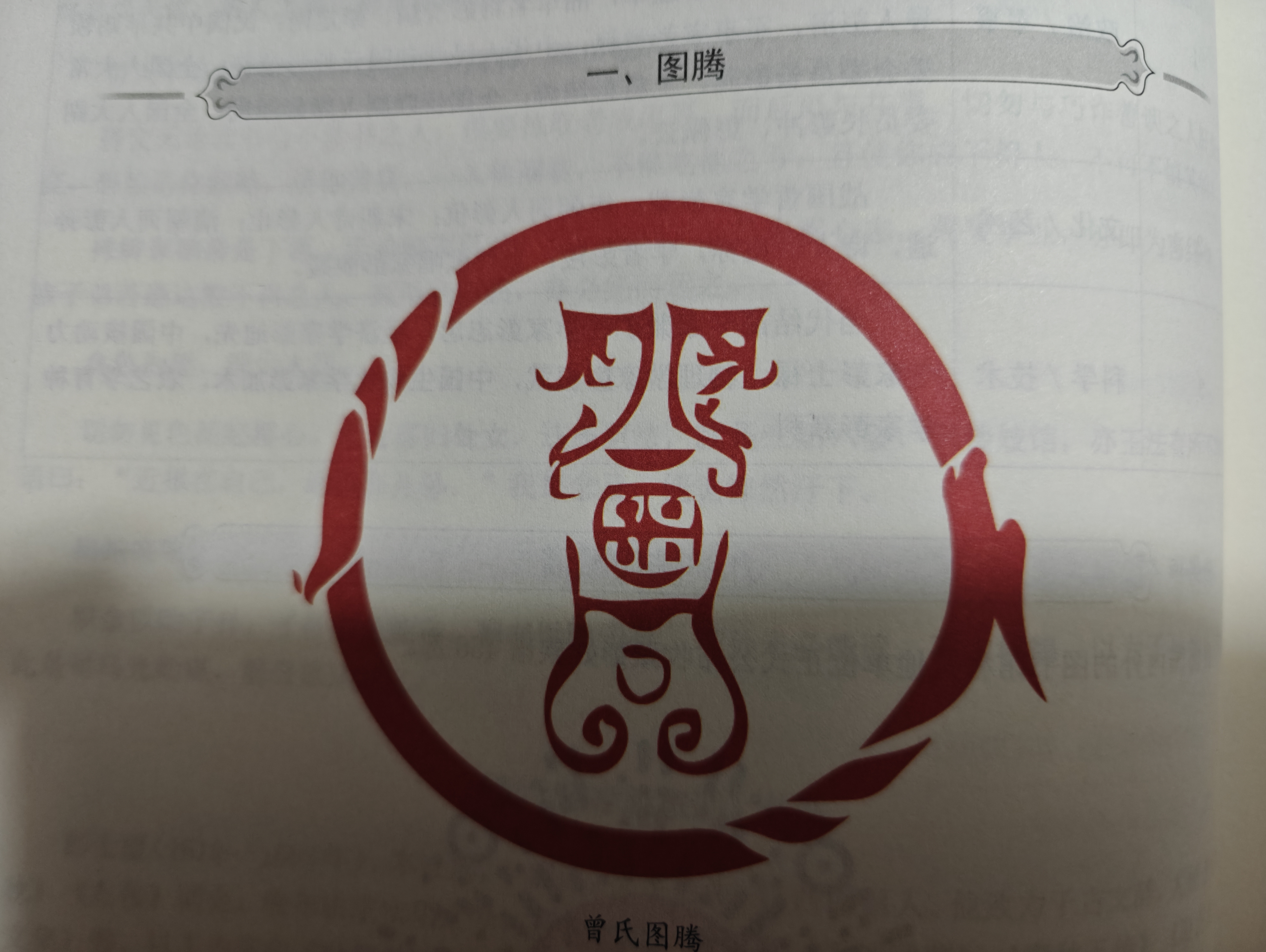 百家姓表示动物的姓氏是什么(百家姓中有哪些姓氏是含有动物名字的)