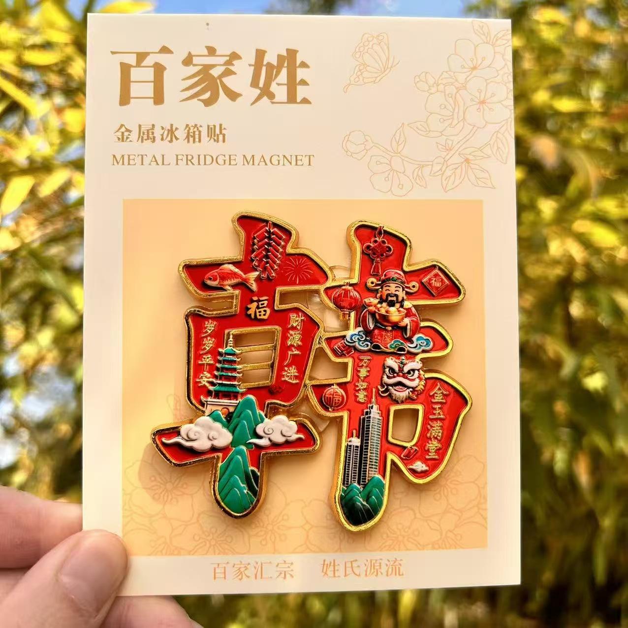 百家姓表示动物的姓氏是什么(百家姓中有哪些姓氏是含有动物名字的) 百家姓表示动物的姓氏是什么(百家姓中有哪些姓氏是含有动物名字的)